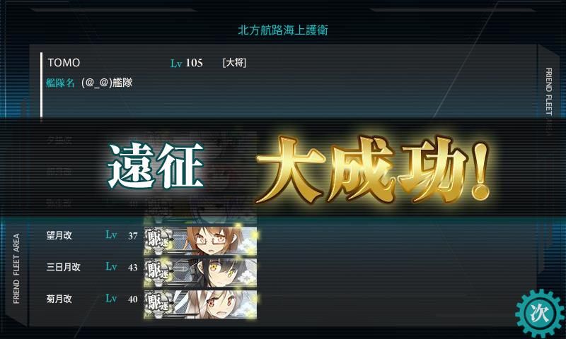イメージ 7