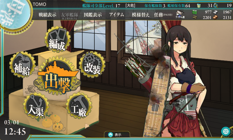 イメージ 4