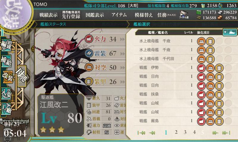 イメージ 7