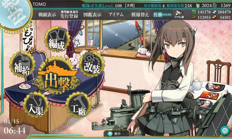 イメージ 5