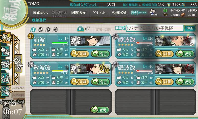 イメージ 7