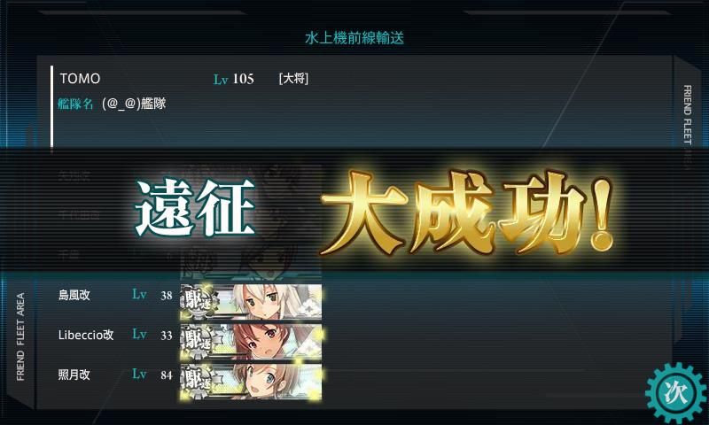 イメージ 9