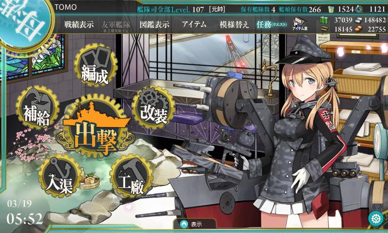 イメージ 4