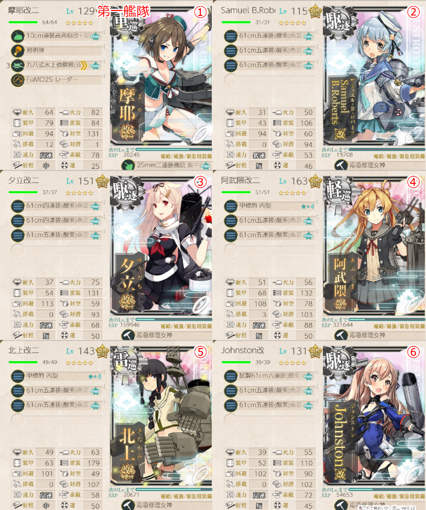 イメージ 3