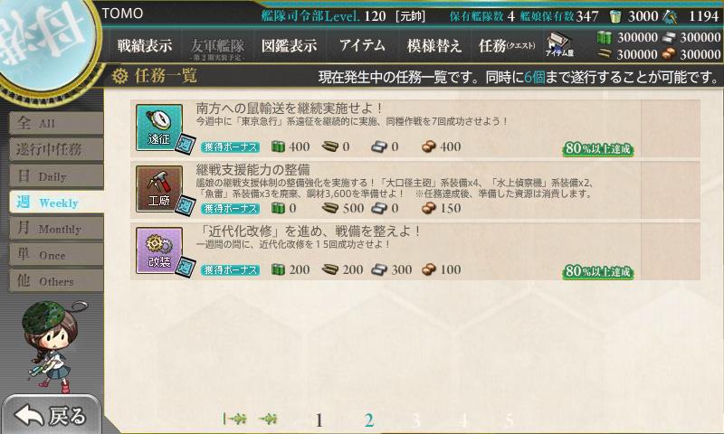 イメージ 5