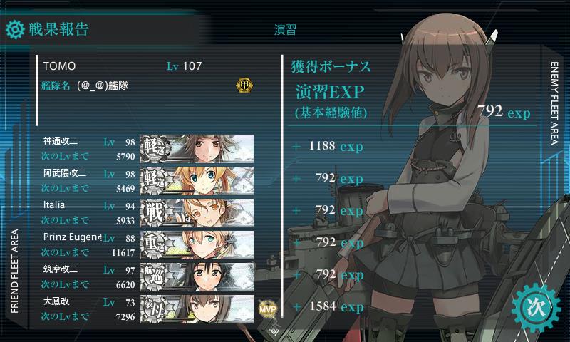 イメージ 8