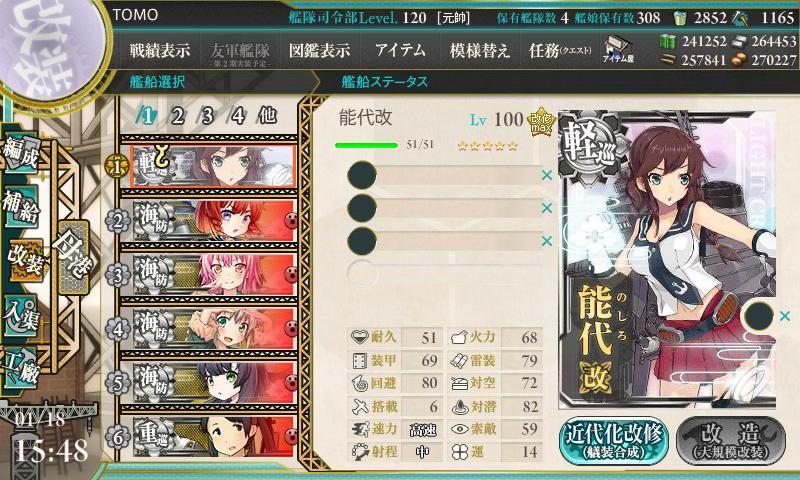 イメージ 7