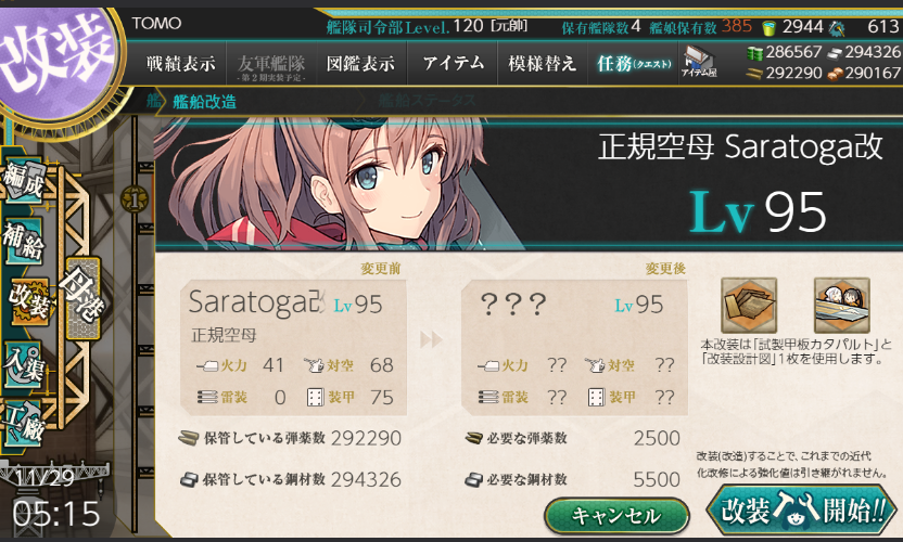 イメージ 2