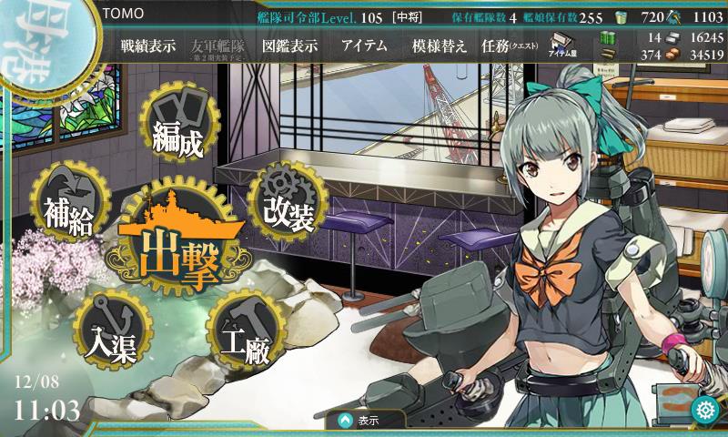 イメージ 6
