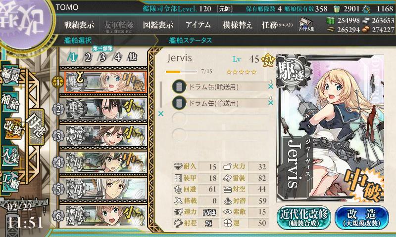 イメージ 2