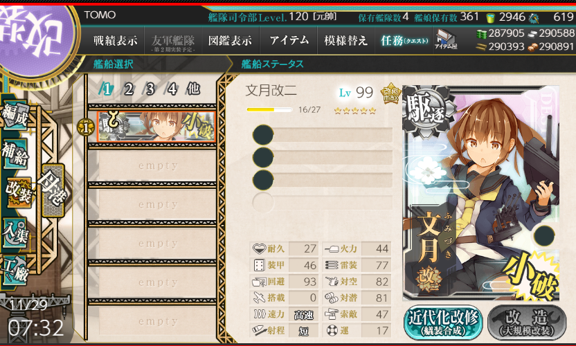 イメージ 6