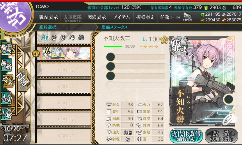 イメージ 6