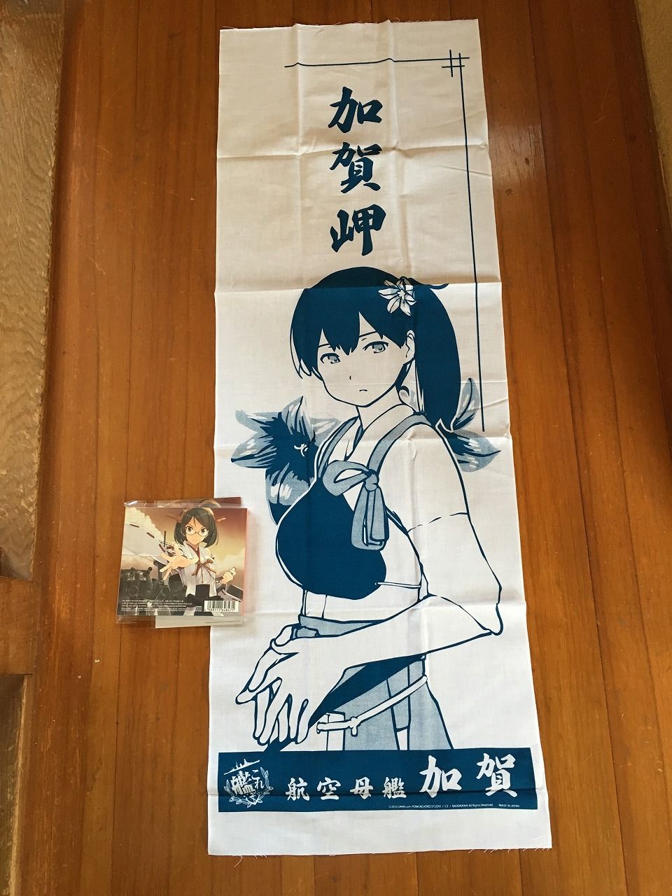 イメージ 2