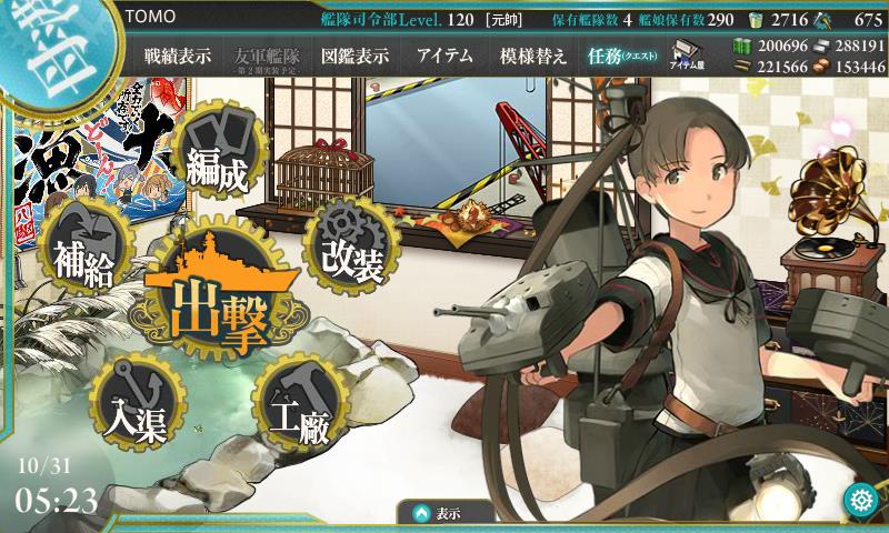 イメージ 7