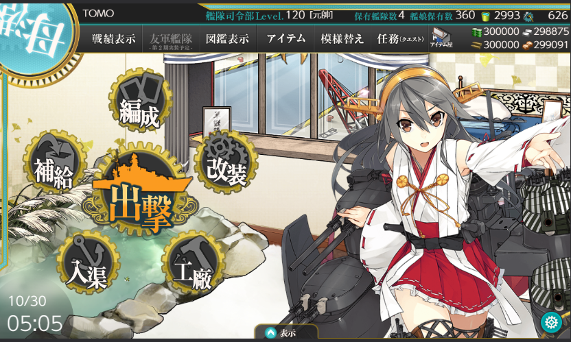 イメージ 1