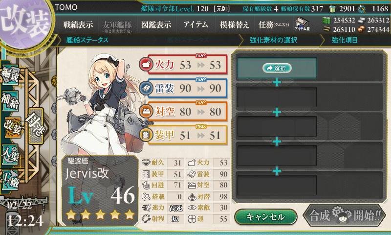 イメージ 5