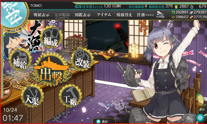 イメージ 8