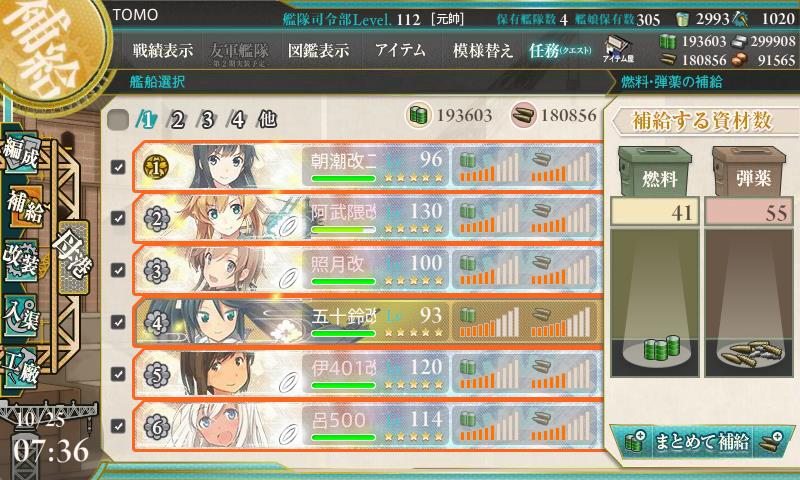 イメージ 6