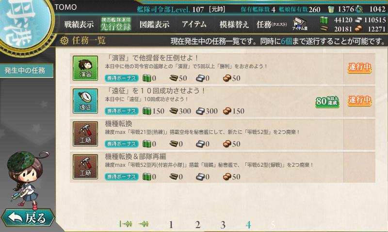 イメージ 15