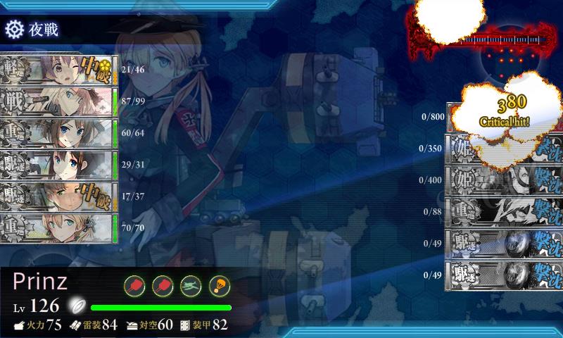 イメージ 7