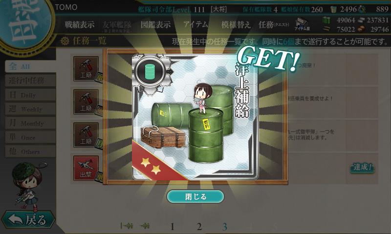 イメージ 14