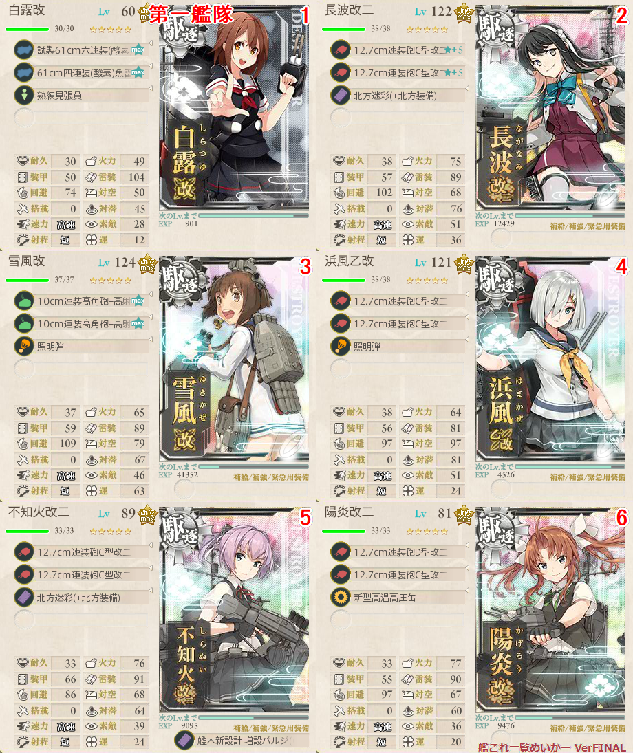 イメージ 3