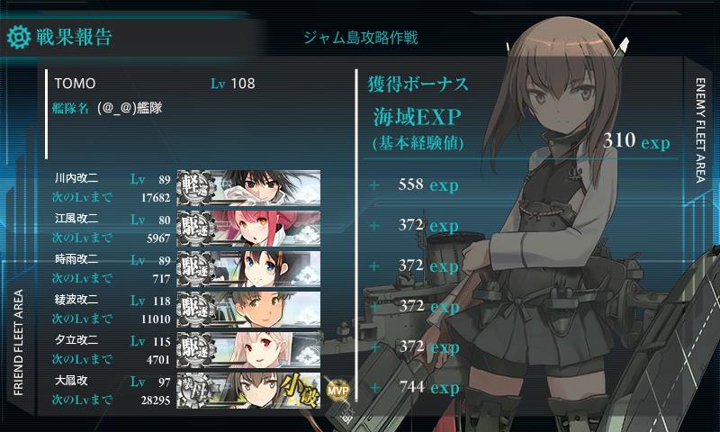 イメージ 5