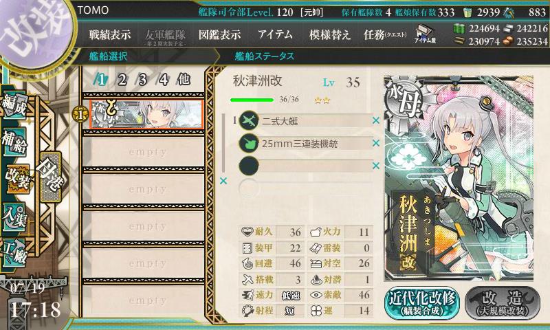 イメージ 5