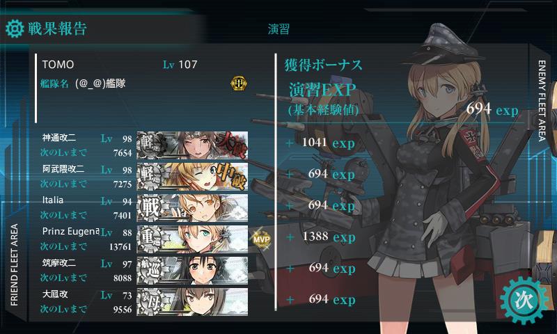 イメージ 6