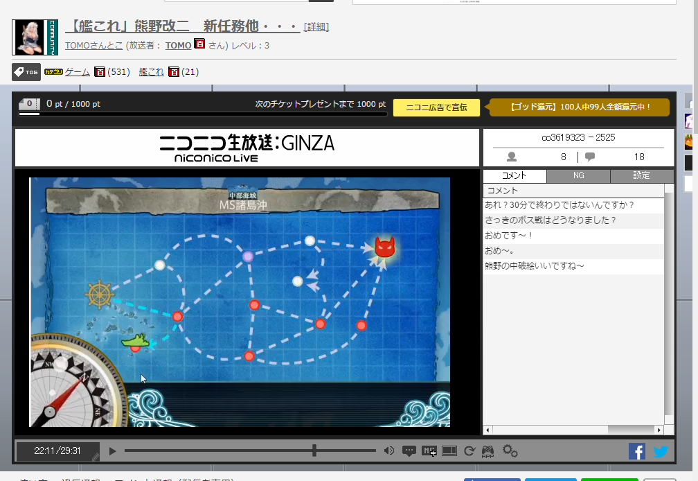 謎の爆戦63型 艦これ どらんかぁ