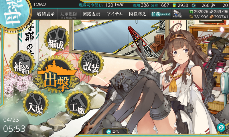 イメージ 12