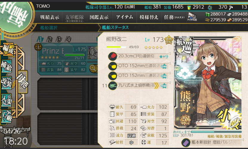 イメージ 8