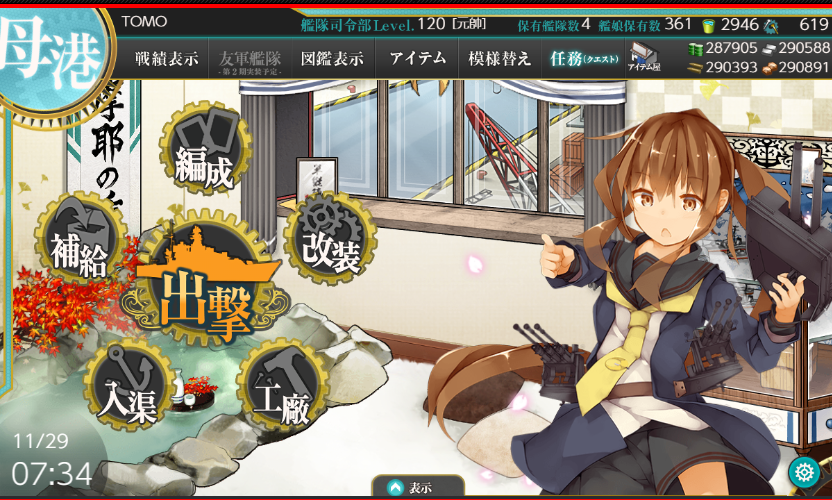 イメージ 11