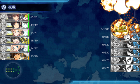 kancolle_20210908-202216919