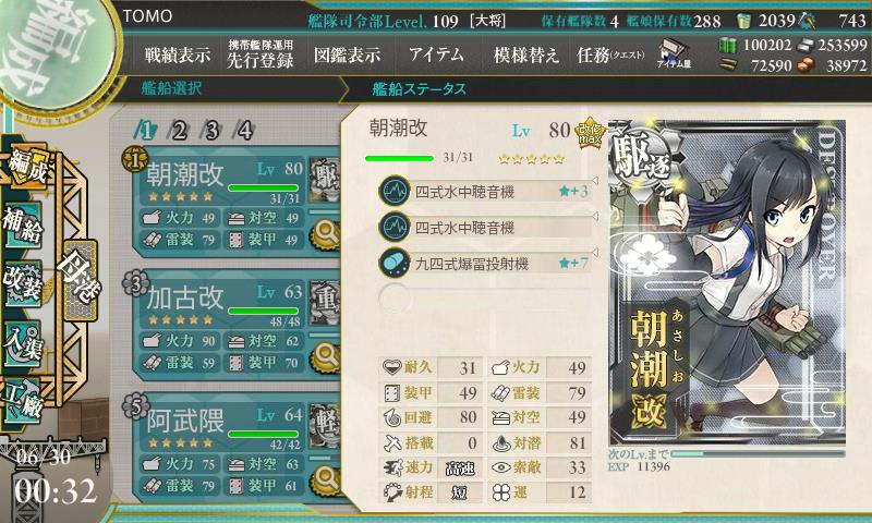 イメージ 12