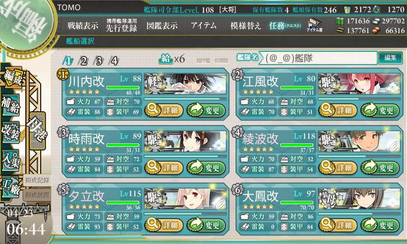 イメージ 2