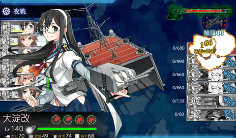 kancolle_20200716-074805564