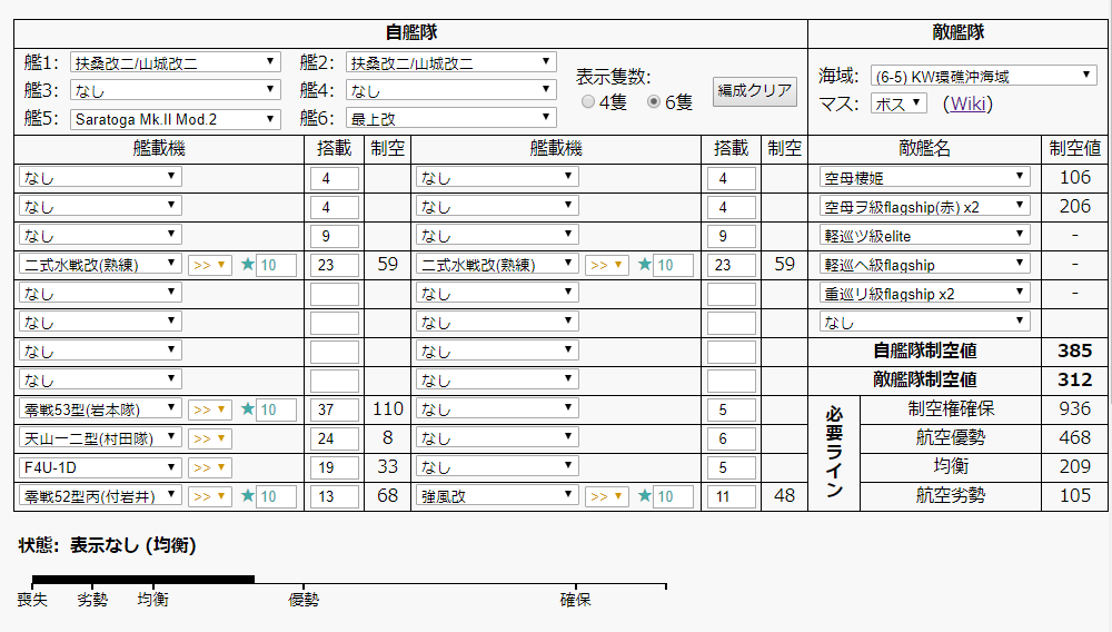 イメージ 5