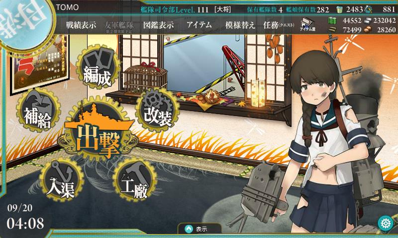 イメージ 8