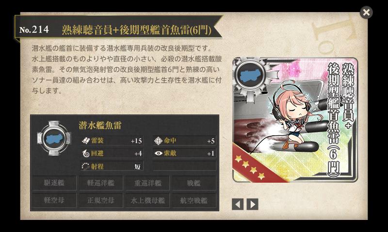 イメージ 11