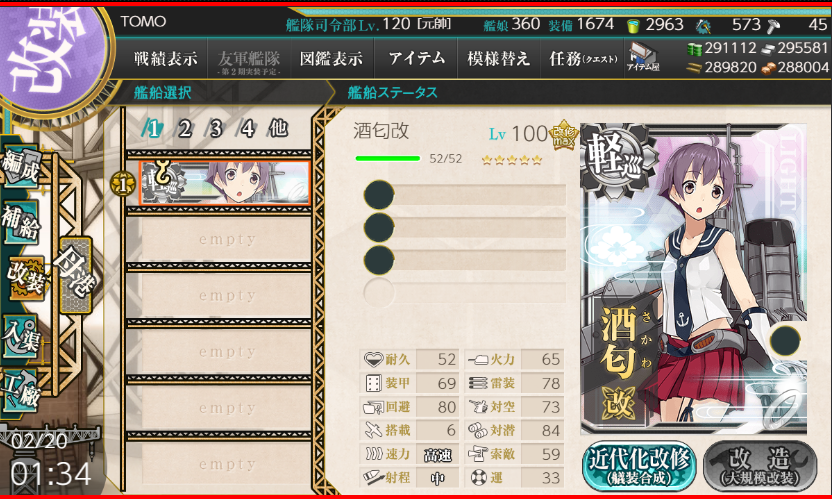 イメージ 8