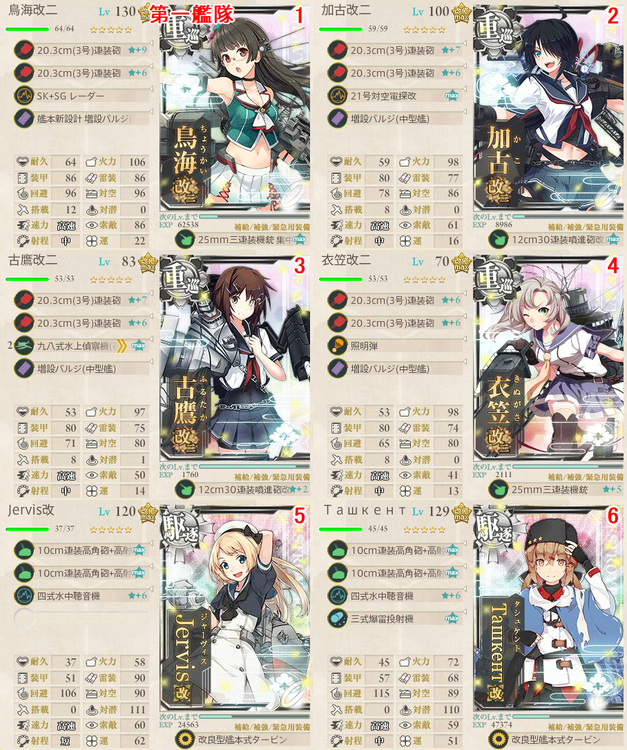 イメージ 12