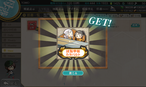 kancolle_20200901-112345583