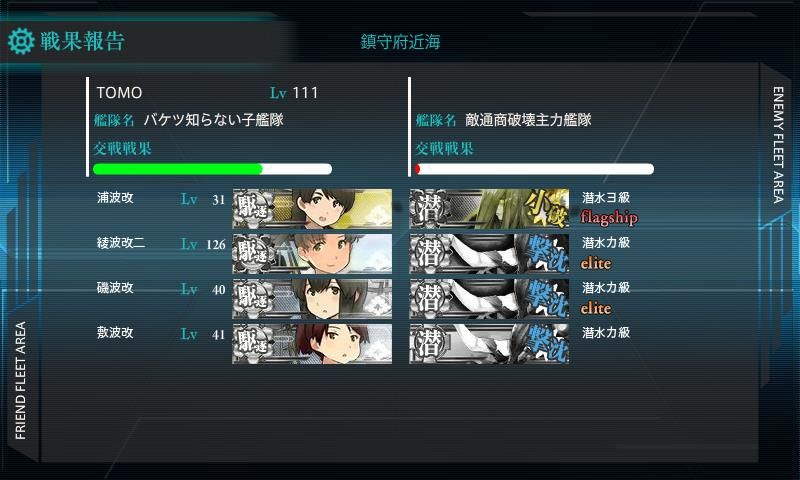 イメージ 12