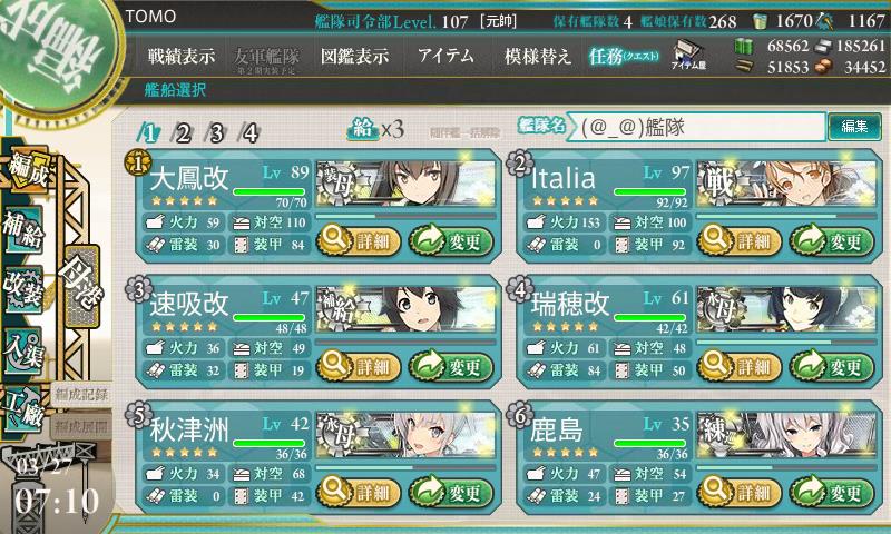イメージ 5