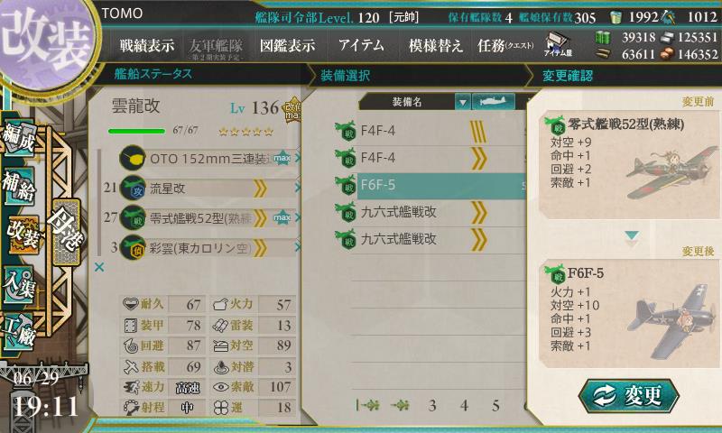イメージ 8
