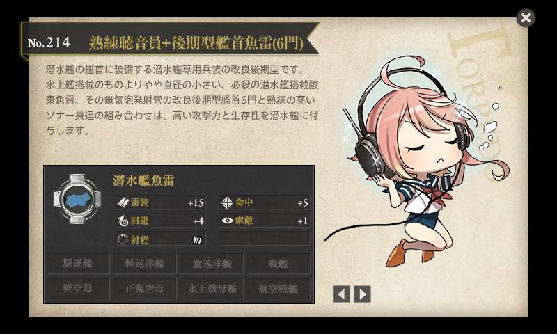 イメージ 12