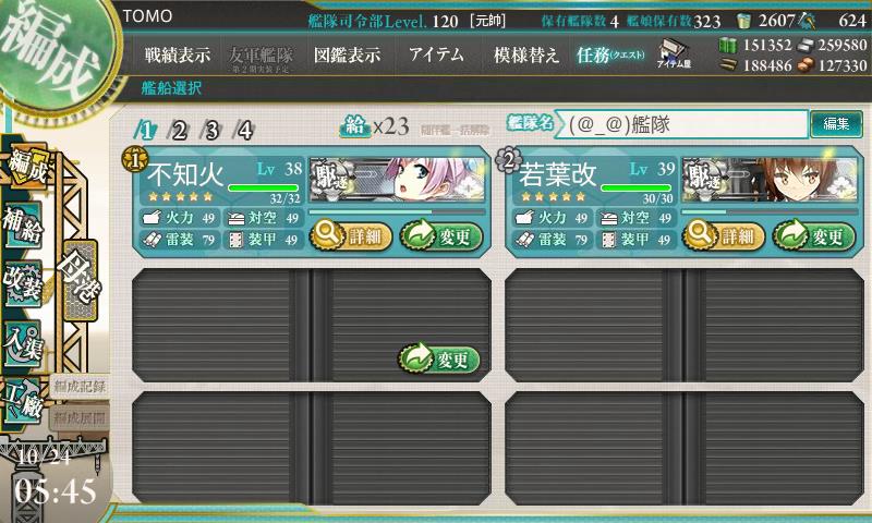 イメージ 6