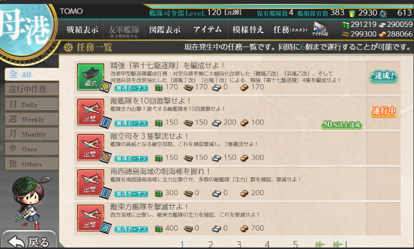 イメージ 13