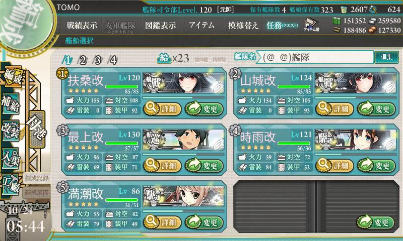 イメージ 3